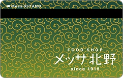 キャッシュレス決済でレジ待ち時間を短縮　京都のスーパーマーケット「メッサ北野」がアララのハウス電子マネー・ポイントシステムを採用 