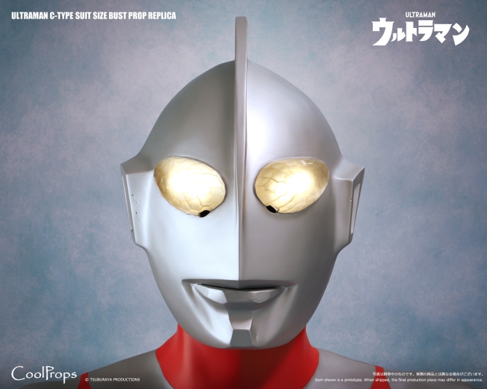 ULTRAMAN C-TYPE SUIT SIZE BUST PROP REPLICA　13