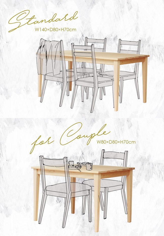 (上)4人掛け￥78,000　(下)2人掛け￥60,000