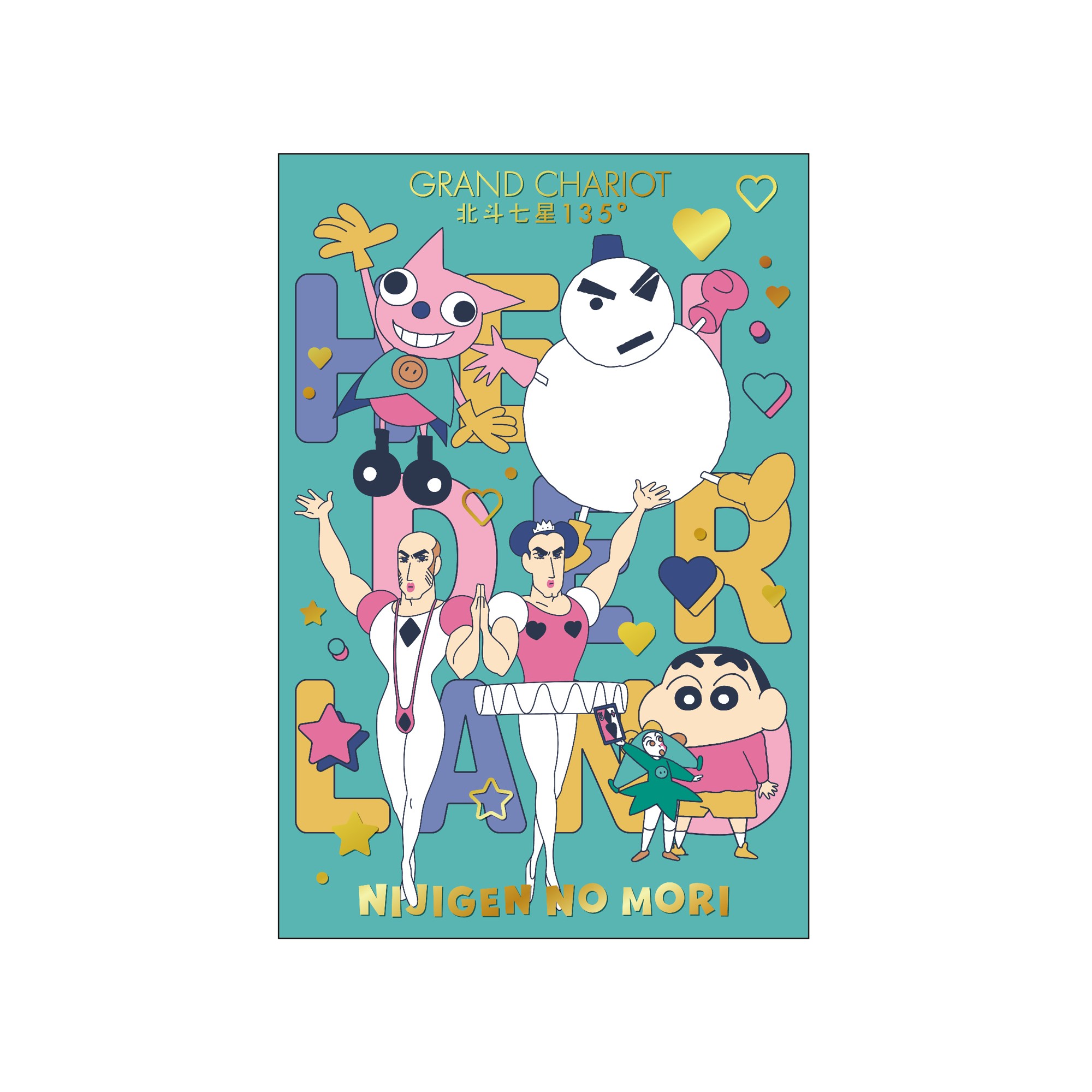 ▲オリジナル箔押しポストカード