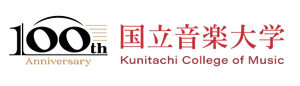国立音楽大学