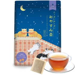“健康的にぐっすり”安眠をサポートする沖縄県産 「クワンソウ」100％原材料のハーブティー 「にーぶいかーぶいおやすみ茶」1/23(月)発売