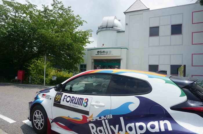 きらめき館専用観戦エリアとラリーカー