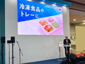  FOODEX JAPAN「FROZEN OF FUTURE」ステージに登壇『フラットレー™』をご紹介