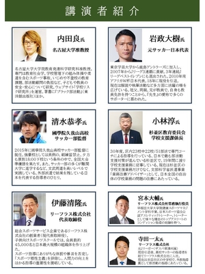チラシ裏