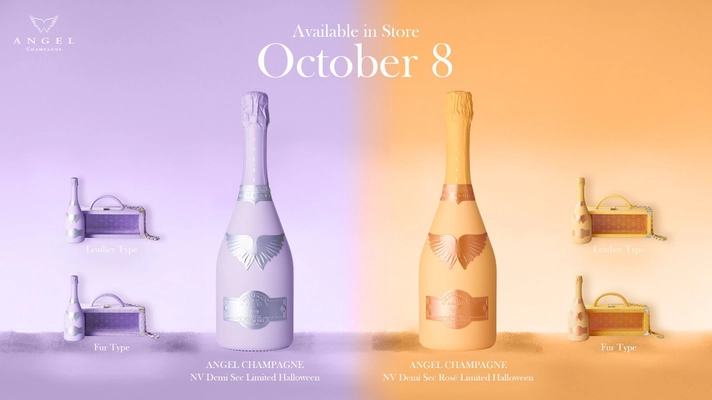 ラグジュアリーシャンパーニュ『ANGEL CHAMPAGNE』が ハロウィーン限定『Limited Halloween』を 10月8日(水)より販売開始！