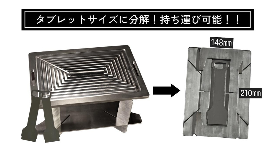 収納＆携帯もコンパクト