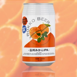 近畿2府4県のJR西日本限定！！ 六甲ビールの『温州みかんIPA』数量限定で販売！！