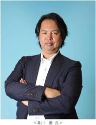 デイリースポーツ×甲子園歴史館 特別企画 タイガースOB井川慶氏によるトークショーを 9月13日（日）に開催！