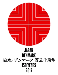 デンマークの電動アクチュエータメーカー「リナック」が 日本・デンマーク外交関係樹立150周年記念イベントに参加