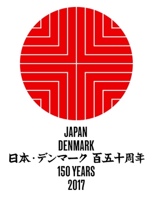 デンマークの電動アクチュエータメーカー「リナック」が 日本・デンマーク外交関係樹立150周年記念イベントに参加
