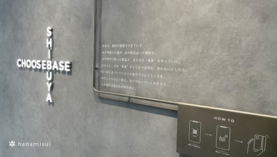 CHOOSEBASE SHIBUYA