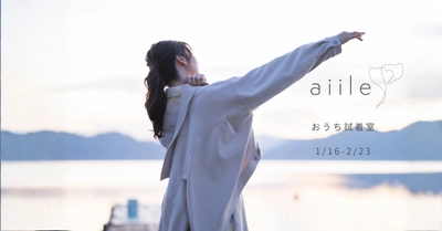 洋服のEC購入、約8割が「試着不可」で断念