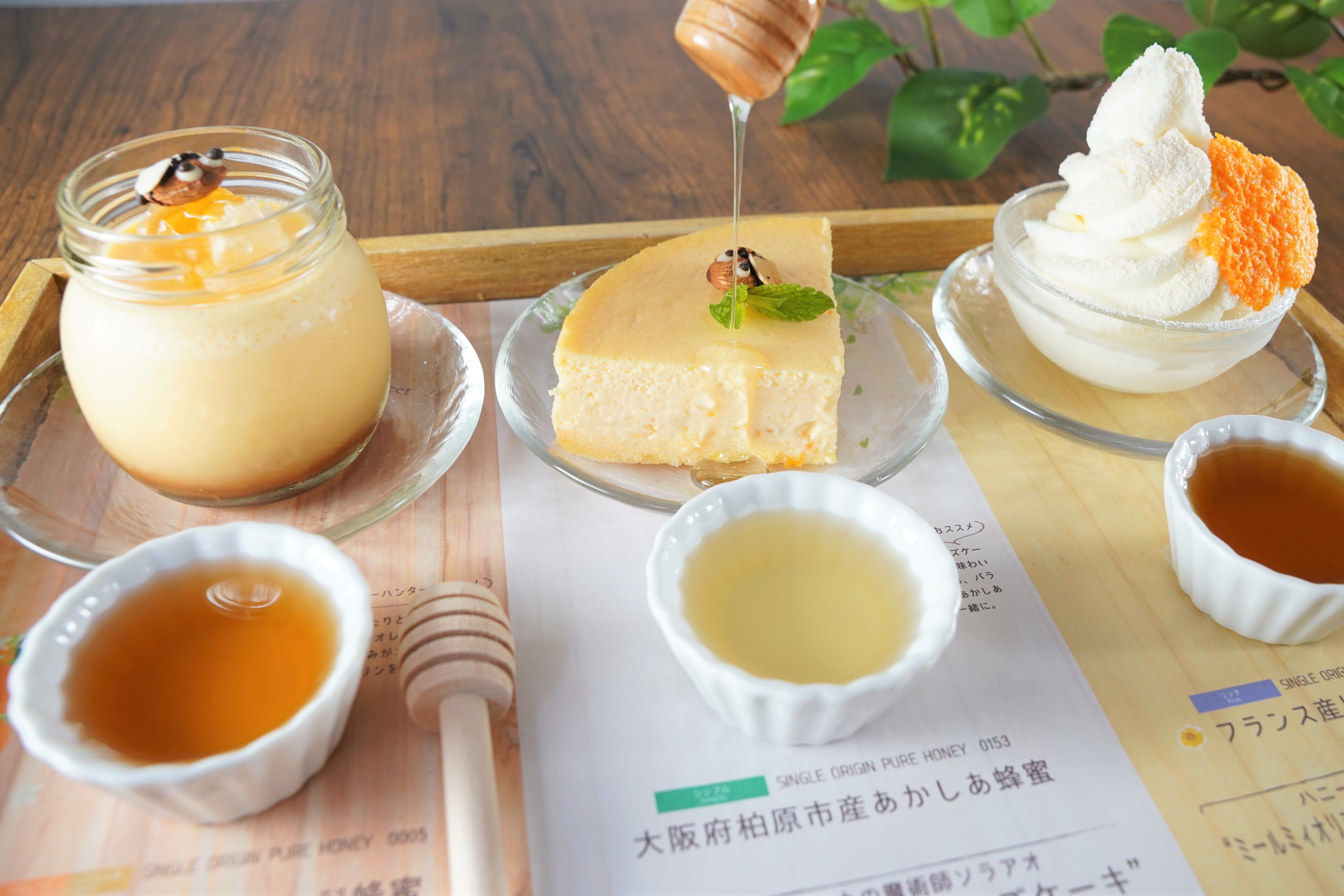 ハニーケーキカフェセット-