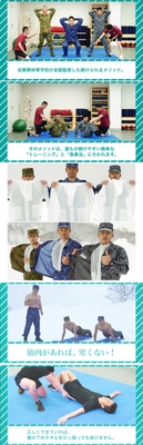 自衛隊LIFEHACK CHANNEL
