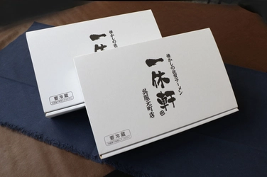 夏季休暇を地元で過ごせない方に向けて 佐賀ラーメンの販促強化を実施　 ～地元を離れがんばる家族や友人へ贈る～