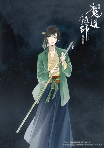 阿箐（アージン）