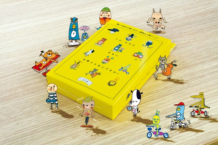 てか、ただのゆるい日常じゃないですか!