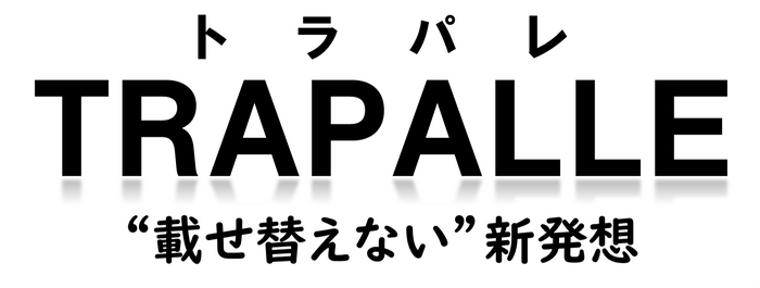 TRAPALLE(トラパレ)タイトル&サブタイトル