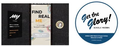 特設サイトイメージ(4月1日公開予定)(左)、「2023年近畿大学入学式 入学記念NFT」(右)