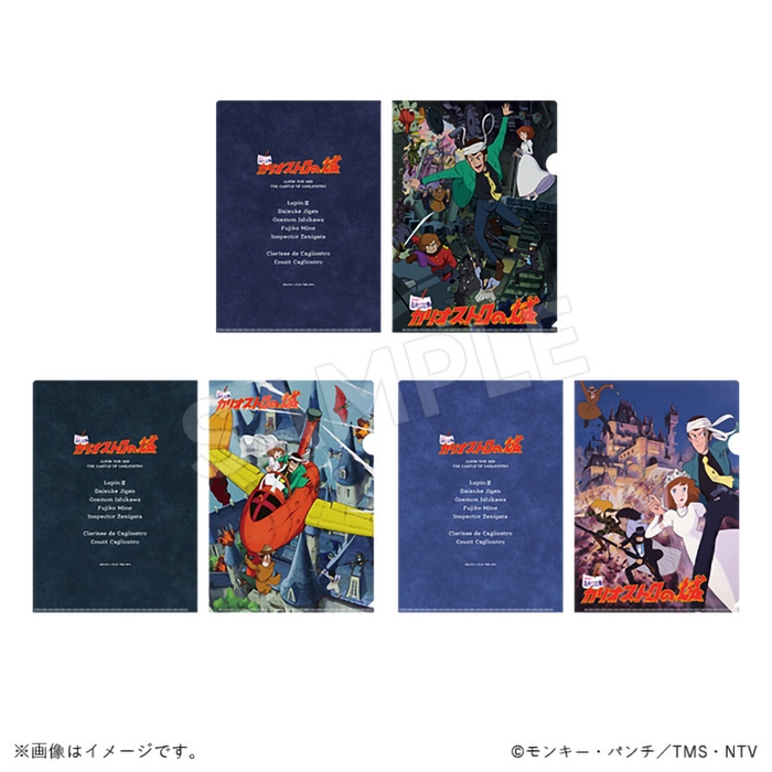 クリアファイルセット