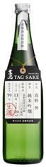 「直虎 TAG SAKE 純米吟醸 生原酒」が 2022年IWCの純米吟醸酒部門でゴールドメダルを受賞！