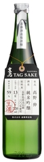 直虎 TAG SAKE 純米吟醸 生原酒