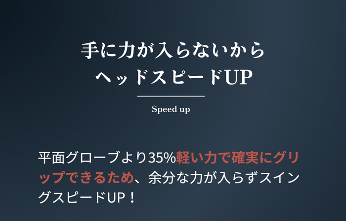ポイント2