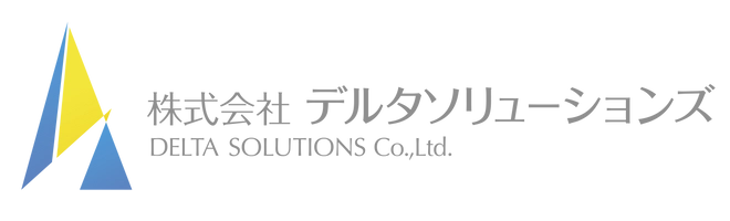 株式会社デルタソリューションズ