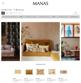 【新品未使用】MANAS マナ 高級ラグ 160✖️230床暖対応 定価約14万 ラグコレクション【MANAS RUG READYMADE】に新デザインが登場！ | NEWSCAST