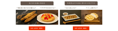 用途や好みで選べる挽き方