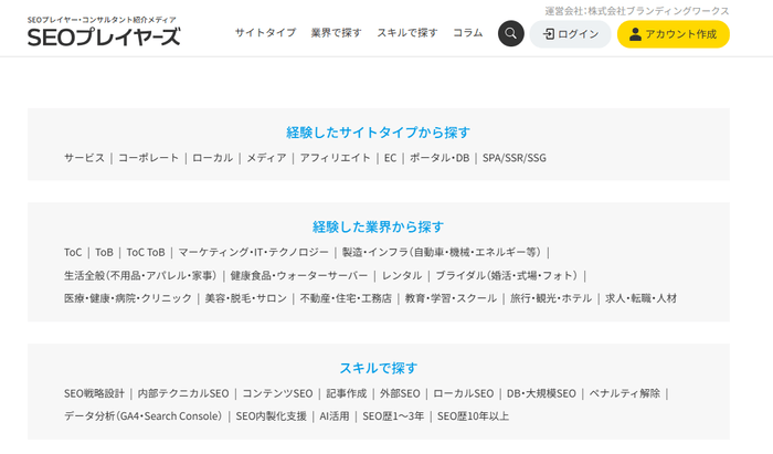 イメージ 検索機能「◯◯で探す」