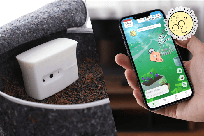 コンポスペット