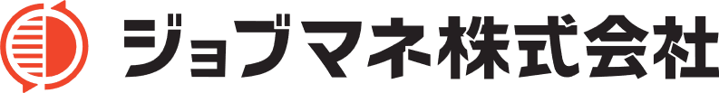 ジョブマネ株式会社
