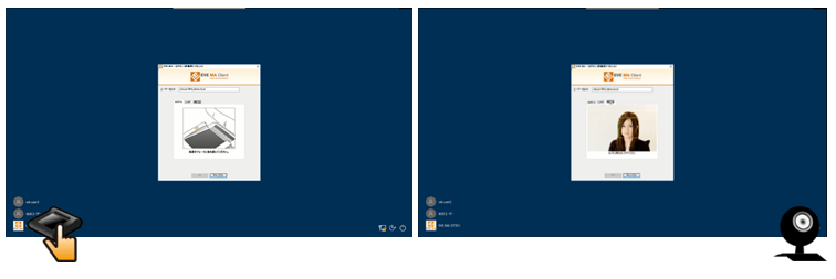 連携イメージ(Windowsログオン認証時)