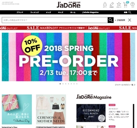 株式会社ジュンの運営するジュングループ公式オンラインショッピングストア『J'aDoRe JUN ONLINE』にEC商品検索・サイト内検索エンジン「ZETA SEARCH」が導入されました