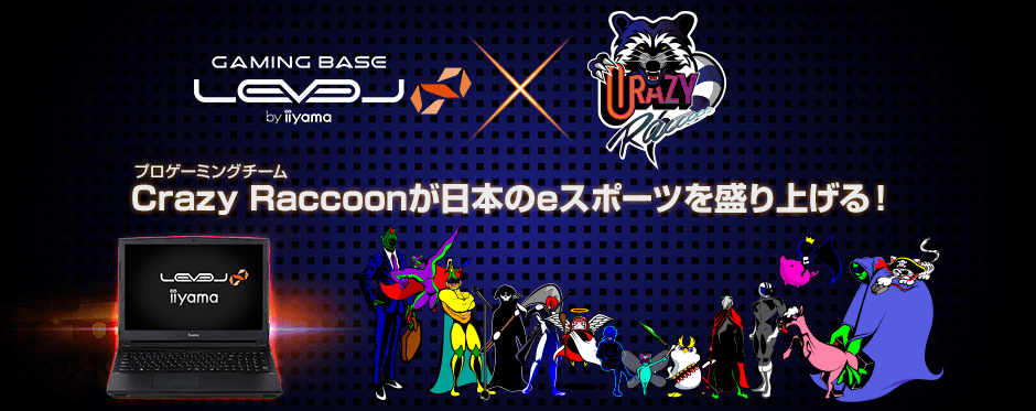 CRコラボ　ゲーミングpc GALLERIA」×「Crazy Raccoon」コラボゲーミングPCが発売！ オリジナル