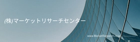 産業用エンジンの日本市場（2026年～2034年）、市場規模（ディーゼル、ガソリン、ガス）・分析レポートを発表