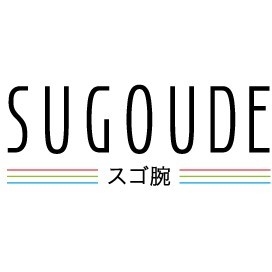 EC支援のいつも.本店、楽天、ヤフーなどの制作・更新が毎月頼み放題の 完全定額制作サービス「SUGOUDE(スゴ腕)」を開始