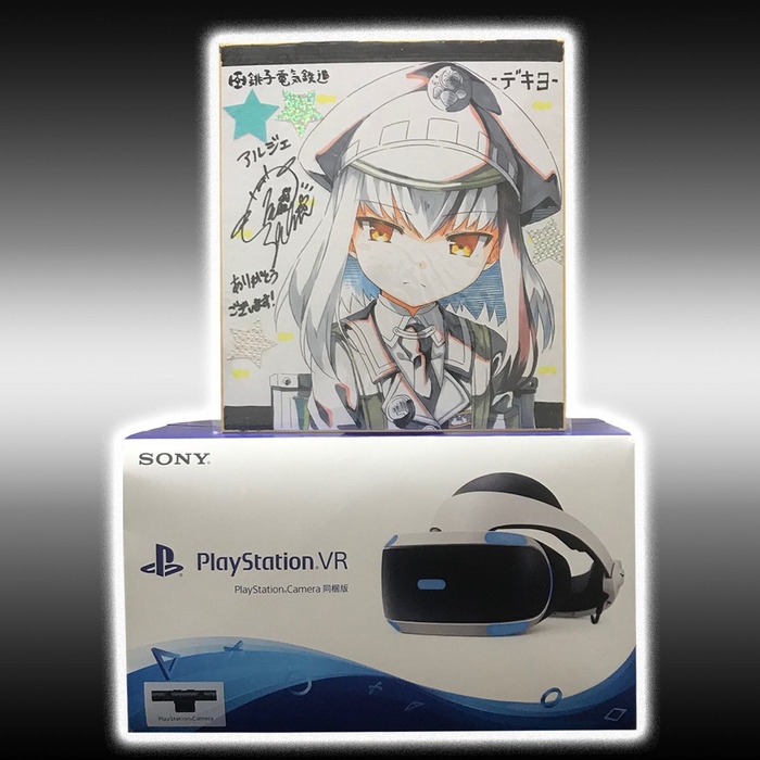 スターターセット&色紙