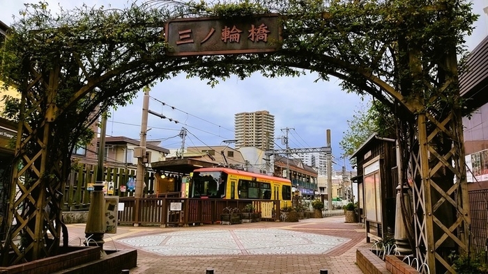 駅