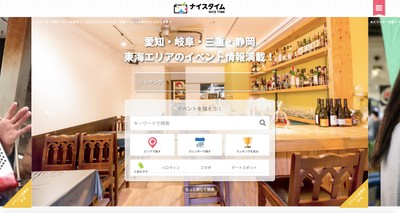トップページ