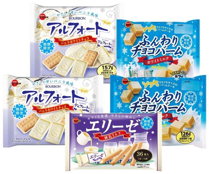 ホワイトフェア商品