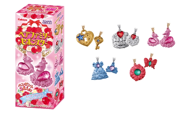 『ペアファミリーセボンスター』　（左：パッケージ、右：玩具画像）