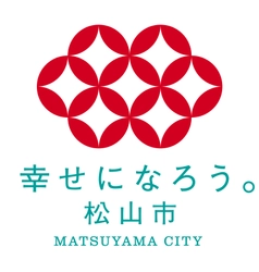 愛媛県松山市シティプロモーション推進課