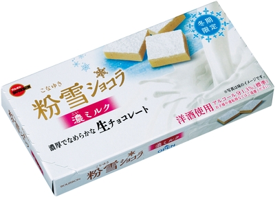 粉雪ショコラ濃ミルク