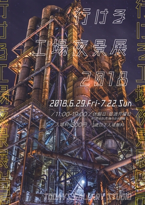キービジュアル(縦)