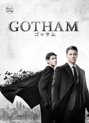 大人気DC TVシリーズ3作品、 新シーズンが12月から海外ドラマ専門チャンネルAXNで 日本初放送！「GOTHAM／ゴッサム」シーズン4　 「SUPERGIRL／スーパーガール」シーズン3 「ARROW／アロー」シーズン6　 12月2日(日)7:00PMから、第1話先行放送！