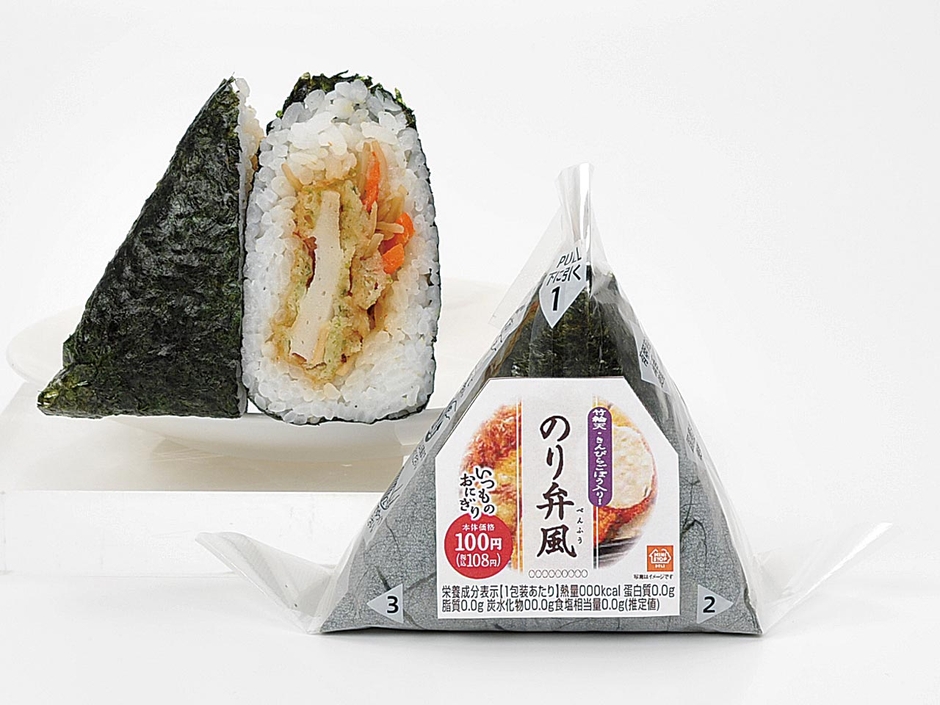 手巻おにぎり のり弁風 単品画像