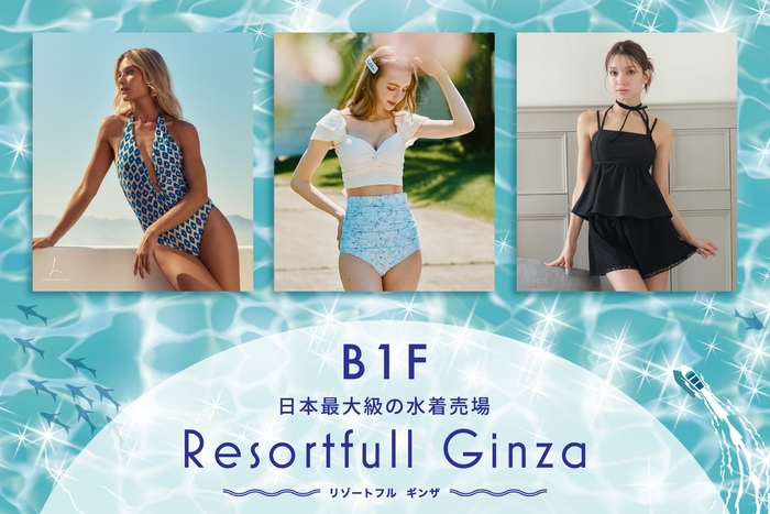 西銀座デパート_Resortfull Ginza